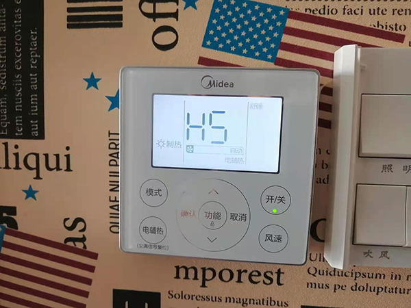 盐城市美的空调维修