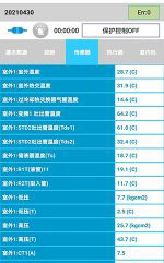 盐城市中央空调维修电话是多少