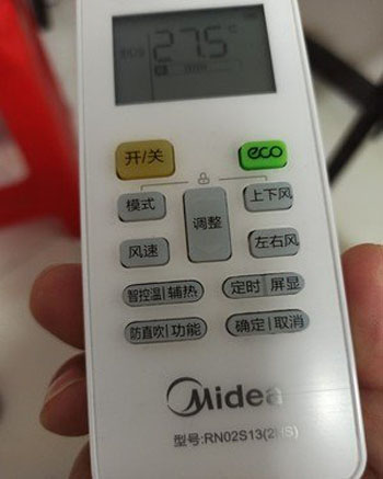 盐城市空调遥控器打不开